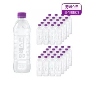 몽베스트 위드어스 생수 휴대용 물 500ml 40병 GST