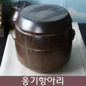 옹기 일자형 항아리 단지 대 2kg 현관 소금항아리 도자기용기 양념통 용기 김치통