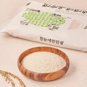 농할 3천원 할인쿠폰 다운로드 한눈에 반한 쌀(특) 10kg