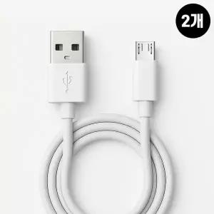 2A USB A타입 마이크로 5핀타입 고속 충전 케이블 2개 국대당일 발송