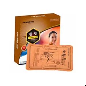 찜질 황토냉온찜질팩 특대형 핫팩 냉온팩