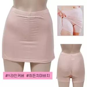 피엔알)Y존 커버 자연섬유 부드러운 속치마바지 속치마바지 Y존커버 속치마 일체형속바지