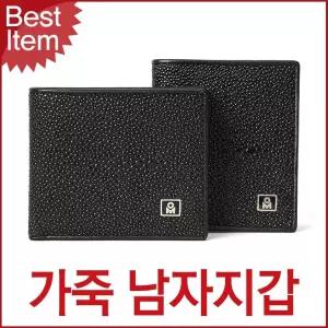 가오리 블루마운트 반지갑 소가죽 GD211 남자지갑 블루캣츠 중지갑