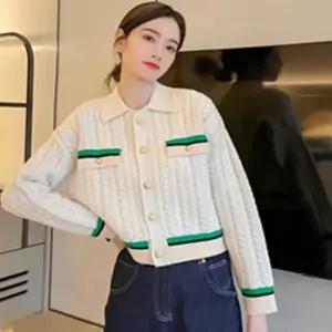 여성 예쁜 배색라인 포인트 간절기 꽈배기 니트가디건 니트 가디건 크롭 간절기 라운드