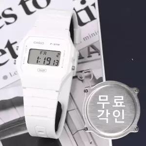 무료각인 카시오 F-91WB-7A 경량 슬림 군인 군용 전자 바이오소재 남자 우레탄 시계 e34