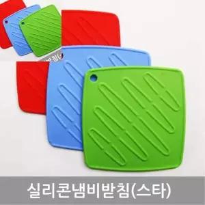 [제이큐]실리콘냄비받침 스퀘어 냄비받침대 접시받침 주방냄비받침대 실리