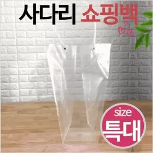 사다리 쇼핑백 특대 화분 캔디 소품 쿠키 선물 와인