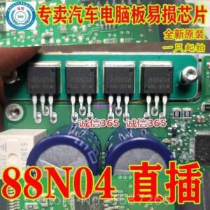 최고5개/몫 88N04 TO262 DIP 88A 40V 288W 전력 MOSFET 트랜지스터 자동차 컴퓨터 보드