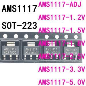 스텝 다운 전원 스위치 레귤레이터 칩 IC AMS1117-ADJ 1.2V 3.3V 1117 1A SOT-223 SMD LDO