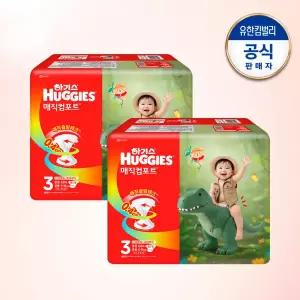 하기스 매직컴포트 밴드형 기저귀 3단계 공용 68매 2팩 GST