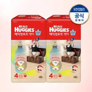 하기스 2026 매직컴포트 팬티 기저귀 4단계 남아 52매 2팩 GST