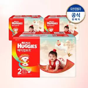 하기스 2026 매직컴포트 밴드형 기저귀 2단계 공용 54매 3팩 GST