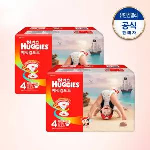 하기스 2026 매직컴포트 4단계 밴드형 기저귀 공용 58매 2팩 GST