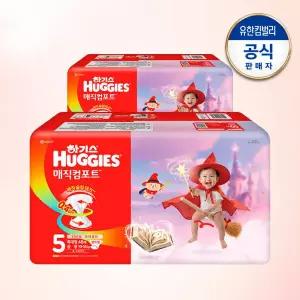 하기스 2026 매직컴포트 밴드 기저귀 5단계 공용 48매 2팩 GST