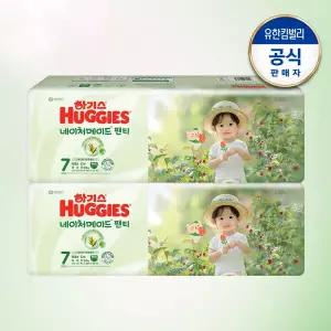 하기스 네이처메이드 기저귀 팬티형 7단계 여아 32매 2팩 GST