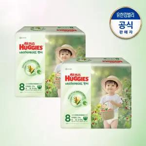 하기스 2025 네이처메이드 팬티 기저귀 8단계 공용 27매 2팩 GST