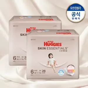 하기스 2025 스킨에센셜 팬티 기저귀 6단계 공용 28매 2팩 GST