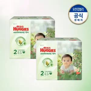 하기스 2025 네이처메이드 기저귀 팬티형 2단계 공용 76매 2팩 GST