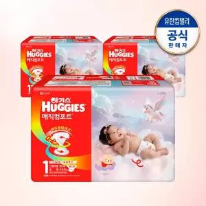 하기스 2026 매직컴포트 밴드 기저귀 신생아 1단계 공용 60매 3팩 GST