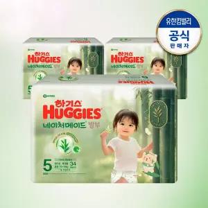 하기스 2025 네이처메이드 밤부 밴드 기저귀 5단계 공용 34매 3팩 GST