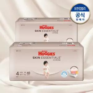 하기스 2025 스킨에센셜 팬티형 기저귀 4단계 공용 40매 2팩 GST