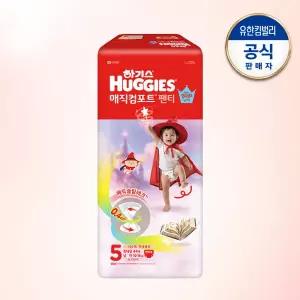 하기스 2026 매직컴포트 기저귀 팬티 5단계 남아 44매 1팩 GST