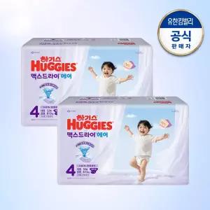 하기스 2026 맥스드라이 에어 밴드 기저귀 4단계 공용 52매 2팩 GST