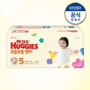 하기스 보송보송 팬티형 기저귀 5단계 공용 46매 1팩 GST