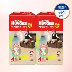 하기스 2026 매직컴포트 팬티 기저귀 4단계 여아 52매 2팩 GST