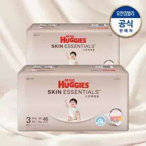 하기스 기저귀 스킨에센셜 팬티형 3단계 공용 4매 2팩 GST