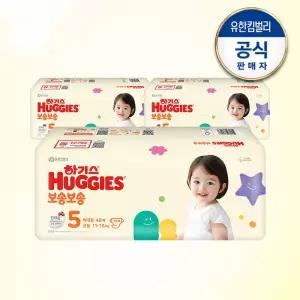 하기스 밴드형 기저귀 보송보송 5단계 공용 40매 3팩 GST
