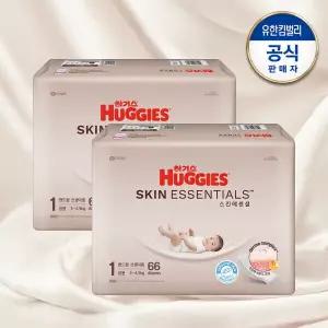하기스 2025 스킨에센셜 밴드 기저귀 1단계 공용 66매 2팩 GST