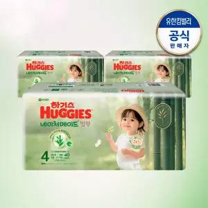 하기스 네이처메이드 기저귀 밤부 밴드형 4단계 공용 40매 3팩 GST