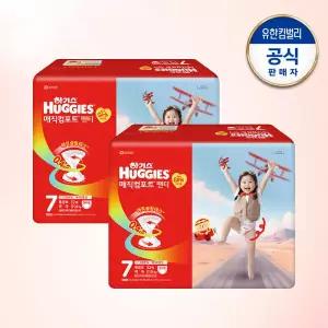 하기스 2026 매직컴포트 7단계 여아 팬티형 기저귀 32매 2팩 GST