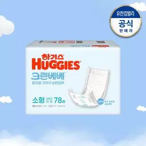 하기스 크린베베 기저귀 일자형 순면 2단계 공용 78매 1개 GST