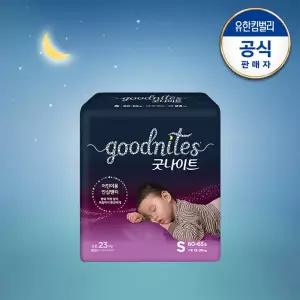 하기스 굿나이트 어린이용 기저귀 안심 팬티 소형 공용 23매 1팩 GST