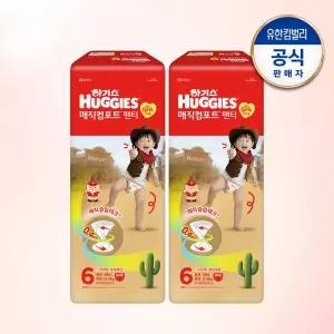하기스 2026 매직컴포트 6단계 팬티형 기저귀 여아 38매 2팩 GST