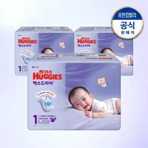 하기스 2025 맥스드라이 밴드형 1단계 기저귀 공용 68매 3팩 GST