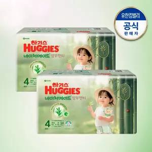 하기스 네이처메이드 밤부 4단계 팬티형 기저귀 여아 54매 2팩 GST