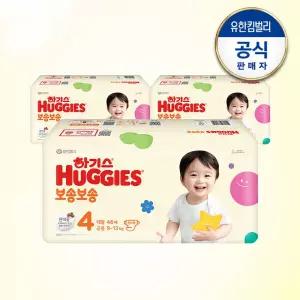 하기스 보송보송 밴드형 기저귀 아기 4단계 공용 46매 3팩 GST