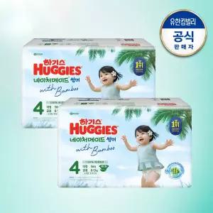 하기스 2026 네이처 썸머 밴드 기저귀 4단계 공용 56매 2팩 GST