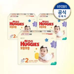 하기스 보송보송 밴드형 아기 기저귀 2단계 공용 68매 3개 GST