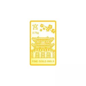 삼성 골드바 3.75g - 광화문