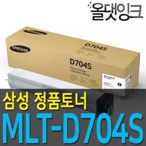 삼성 정품토너 MLT-D704S SL K3250 Xpress SL K3250NR