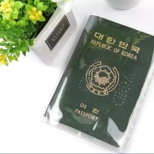 여권 투명 케이스 1P 여권케이스 여권커버 여권비닐 여권덮개 여권보호비닐