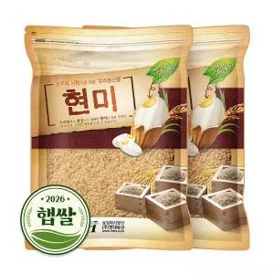2026년 햅쌀 국산 현미 10kg (5kgx2봉)
