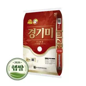 2026년 햅쌀 진품 경기미 쌀 10kg 상등급