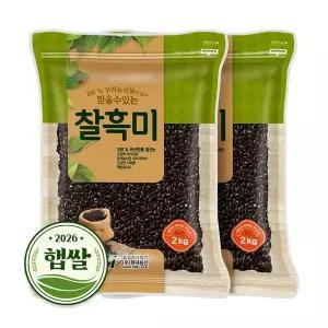 2026년 햅쌀 국산 찰흑미 4kg (2kgx2봉)