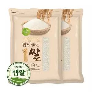 2026년 햅쌀 국산 백미 쌀 10kg (5kgX2봉) 상등급