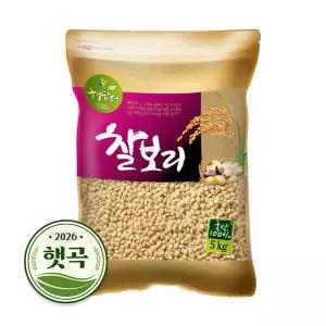 2026년 햇곡 국산 찰보리 5kg
